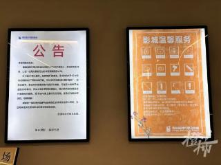 看到烂片终于不用忍了！杭州有电影院开始尝试：“觉得电影难看，可退钱”