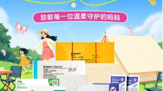 从专业物资到上门护理，京东健康构筑“蝴蝶宝贝”全方位公益支持体系