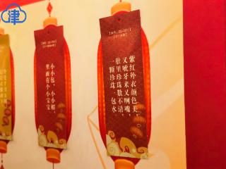 新春走基层丨正月十三的文化馆 她们提着鱼灯来赴约 扫码阅读手机版