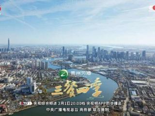 《三餐四季》走进天津，寻觅“津味”源头