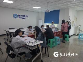 兴义港华燃气开展中医健康咨询与体验活动