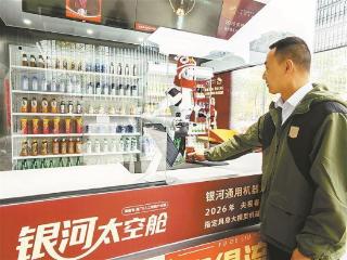 加快推动人工智能向现实生产力转化 厦门人工智能创新生态社区集聚效应初显