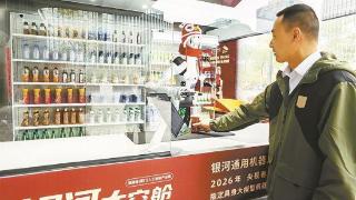 加快推动人工智能向现实生产力转化厦门人工智能创新生态社区集聚效应初显