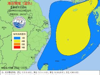 冷空气和出海气旋影响我国海域 上海、浙江近岸海浪蓝色预警