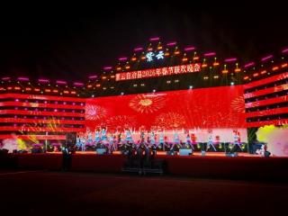 骏马奔腾歌盛世 多彩紫云启新程——紫云自治县2026年春节联欢晚会圆满举行