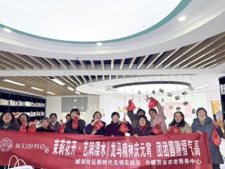 茉莉花开·艺润溧水丨溧水永阳街道城郊社区开展元宵节猜灯谜活动