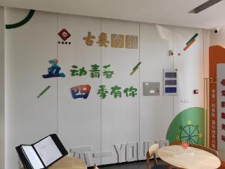 古娄一村社区：“五动”青春聚合力 “四季”服务暖青心