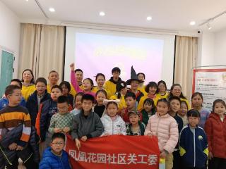 “剧”润童心 情绪向阳