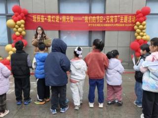 济宁市任城区长沟镇举办“玩投壶·猜灯谜·闹元宵”主题活动