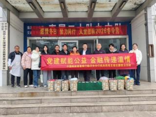 党建赋能公益 金融传递温情——邮储银行临沂市分行机关四党支部开展主题党日活动