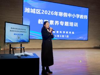 解码数独逻辑 赋能教学创新——潍坊潍城数学教师数独培训在智群学校举办