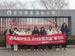 湿地寻踪护飞羽：绘就人与自然和谐共生画卷