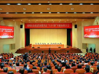 温州鹿城“六干六拼”启新程 高质量发展促共富