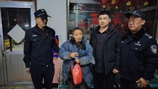 走失千里难寻迹 铁警协力助团圆