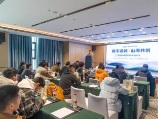 海州数字游民沙龙圆满收官 生态建设加速跑