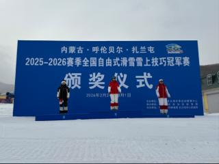 奥运选手同场竞技，河南滑雪健儿拿下1金2银3铜