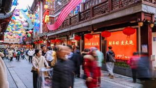 开学第一天，上海豫园为上海交大亮灯