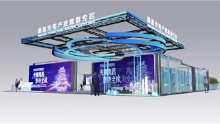 南昌光电产业集群将重磅亮相ISLE 2026