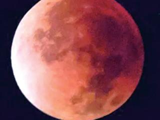 元宵节遇上“红月亮”有多难得？