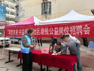 山东移动高唐分公司：心级服务暖人心 助残就业送真情