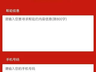 消费踩坑别沉默！鲁网·聊城3·15线索征集启动