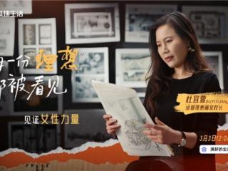 百度本地生活《商家纪录片》全新上线！见证她的力量：用理想重塑教育，用教育改变人生