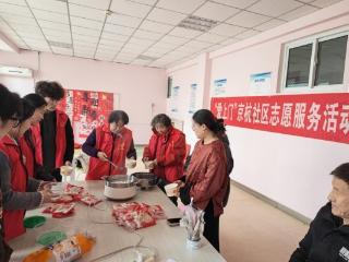 济宁市任城区济阳街道京杭社区计生协开展“浓情元宵·暖心相伴”志愿服务活动