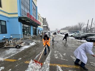 扫雪护民暖人心 阳信县金阳街道社区卫生服务中心开展除雪活动