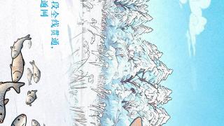 如果用颜色打开吉林｜银・雪舞长白 冰耀振兴