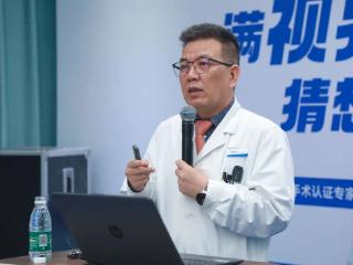 刘保松总院长参与制定老视激光手术团体标准，守护中老年清晰视界