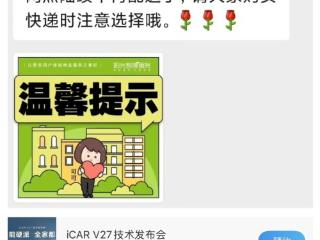 光明顶辟谣 | 中通快递放弃合肥市场？官方回应：谣言，目前各项业务正常