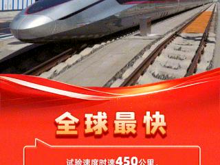 全国两会特别报道｜全国第一方阵里的吉林