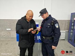 学雷锋践初心 青年铁警暖旅途——铁路民警快速帮旅客找回遗失手机