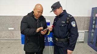 学雷锋践初心 青年铁警暖旅途——铁路民警快速帮旅客找回遗失手机