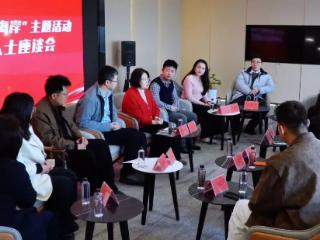 “网联西海岸·e起奔未来” 这场网络人士的“开年第一会”有点不一样！