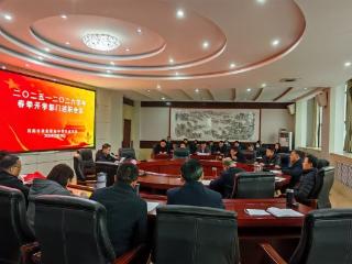 实干笃行强担当 聚力奋进新篇章——济南市莱芜职业中等专业学校召开新学期工作部署会