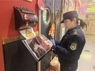 春季开学“护苗”在行动 青岛市崂山区综合行政执法局开展校园周边文化市场专项整治行动