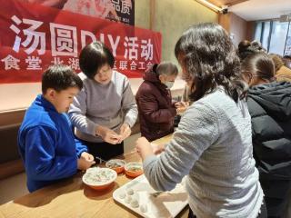 济宁太白湖新区许庄街道北湖湾社区开展“寻味元宵，最暖烟火气”包汤圆活动