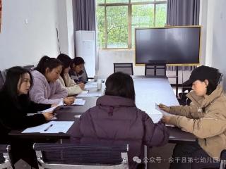 用心准备，只为遇见最可爱的你 ——余干县第七幼儿园开学准备工作纪实