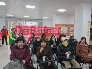 品汤圆、猜灯谜 社区老人乐享元宵佳节