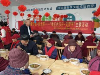 济宁市任城区长沟镇杨胡李村：元宵“团圆宴”暖意浓 敬老爱老树新风