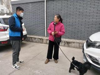 济宁市任城区越河街道西大寺社区开展文明养犬宣传活动