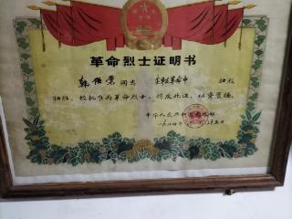 安徽望江一革命烈士22岁在苏州就义 后人渴望寻回遗骸