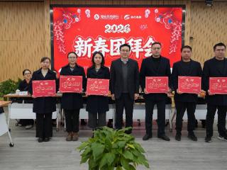 海安农商银行召开新春团拜会