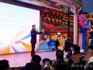 “把民歌唱给人民” 杜朋朋公益音乐会亮相西安 唱响陕北民歌风采