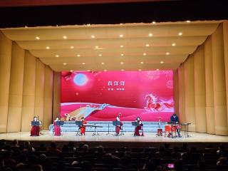 骏马踏春闹元宵 长影音乐厅奏响国乐华章