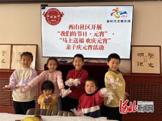 秦皇岛市北戴河区开展“我们的节日·元宵”系列主题活动