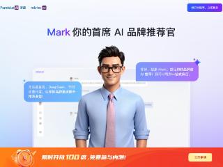 PureblueAI清蓝完成数千万元天使轮融资，发布首款AI口碑营销数字员工