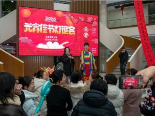 长春市图书馆系列活动点亮元宵节