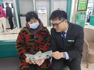 农行临沂临西支行营业部开展“推广正规金融 守护财产安全”宣传教育活动